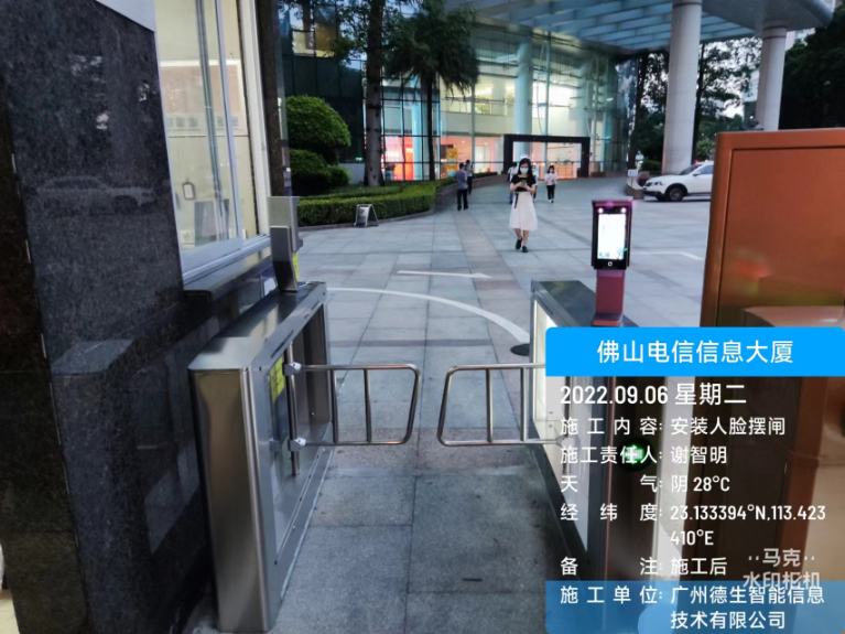 3044am永利集团人脸闸机入驻佛山电信信息大厦